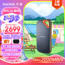 闪迪（SanDisk）4TB Nvme移动固态硬盘（PSSD）E81至尊超极速Pro版SSD 读速2000MB/s 手机直连笔记本外接 三防保护