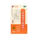[赋年堂]六味地黄丸(浓缩丸) 440丸 999盒装