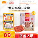 麦富迪 宠物狗狗零食 成犬幼犬训狗奖励鸭肉干1200g