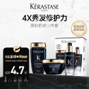 卡诗（KERASTASE）【黑钻钥源】三件套（洗发水250ml+发膜200ml+精油100ml）滋养