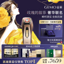 金茉（GEMO）【618礼盒限定】二代抗衰美容仪提拉紧致v脸美白促渗淡斑奢华生日送老婆女友妈妈瑞士院线科技G20E