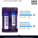 随身听电池 F型扁 SONY索尼walkmanCD机MD口香糖充电电池 1节电池+1充电器