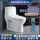 蹲改坐直冲式马桶坑距200250300350400450500550580600 直冲式坑距550 其他/other