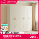 LINSY KIDS林氏儿童衣柜书桌一体组合小户型卧室家用宝宝衣柜转角收纳柜 两门衣柜+三门衣柜