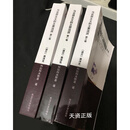 【二手9成新】马克思主义的主要流派（全3册） 莱泽克·科拉科夫斯基著，衣俊卿编，唐少杰，顾维艰，宁向
