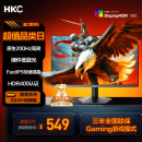 HKC 23.8英寸原生200Hz高刷FastIPS硬件低蓝光HDR400广色域1ms电竞PS5游戏显示器猎鹰 G24H1经典版