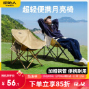 原始人 户外折叠椅露营椅子躺椅便携折叠月亮椅小凳子折叠凳钓鱼凳 六层夹棉-成人款【卡其色】