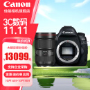 佳能（Canon） 5d4单反相机 Mark IV专业级全画幅高级单反摄影像照相机 5D4拆单机+EF16-35 F2.8 L USM 官方标配【不含内存卡/相机包/大礼包等】