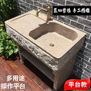 澳颜莱天然大理石水池户外石头洗衣池石材洗手盆室外洗衣台一体庭院水槽 桔红色 (90cm)平台款配全铜龙头