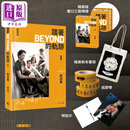 踏着Beyond的轨迹I 歌词篇（特装版）港台艺术原版 作词人关栩溢编写 黄家驹黄贯中黄家强叶世荣 非凡出版