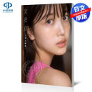 预售【深图日文】乃木坂46 久保史绪里1st本写真 特典 附赠明信片 日本进口 正版书