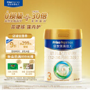 美素佳儿（Friso）皇家幼儿配方奶粉 3段（1-3岁幼儿适用） 800克 （荷兰原装进口）
