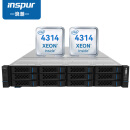 浪潮（INSPUR）NF5280M6机架式2U服务器 2*4314/96G/1.2T SAS*3/四千兆/RTX6000-24G*2/阵列卡/1600W*2/导轨 