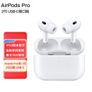 Apple苹果新款AirPods蓝牙耳机airpodspro第二代运动耳机 AirPods Pro第二代【USB-C接口】