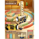 楪嫦德国多米诺骨牌小火车积木自动投放车儿童6-12岁益智声光玩具电动 【灯光音效】黄色320路障电池骨牌