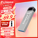 金士顿（Kingston）128GB USB 3.2 Gen 1 U盘 DTKN 大容量U盘 金属外壳 读速200MB/s 学习办公投标电脑通用