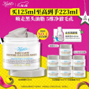 科颜氏（Kiehl's）白泥清洁面膜125ml祛痘控油去角质护肤品 礼盒送女友生日礼物