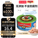 雄鸡标（AYAM BRAND）泰国原装进口特级初榨橄榄油浸 Omega 3金枪鱼罐头150g速食鱼罐头