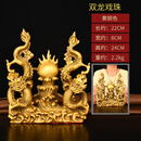 雅帝阁纯铜龙摆件飞龙在天盘龙柱五爪青龙戏珠龙形桌面装饰动物玄关礼品 精品大号双龙戏珠