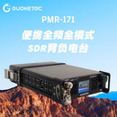 GUOHETEC国赫 PMR-171 便携全频全模式10W SDR背负式户外越野小型短波电台国赫 全模块（标配+DMR+GPS+电子罗盘）