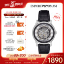 安普里奥·阿玛尼（Emporio Armani）手表男 黑武士系列皮带镂空机械商务时尚男士腕表 送男友AR1981