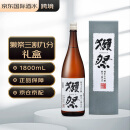 獭祭（Dassai）39三割九分 日本清酒 1.8L 礼盒装 原装进口洋酒 纯米大吟酿