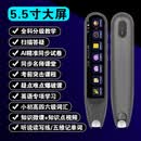 小天才米夏适用点读笔英语通用万能词典笔多功能智能学习扫描笔翻译笔 至尊版5.5寸-黑]全科视频+小度