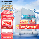 安吉尔净水器家用魔方Pro2500升级版 2.53L/分富锶矿物水 1000G流速体验 RO反渗透直饮水机J3472-ROB120