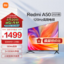 小米电视 50英寸2025款 120Hz 2+32GB 4K超高清 小米澎湃OS 金属全面屏平板电视Redmi A50 L50RB-RA