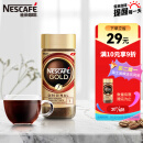 雀巢（Nestle）瑞士金牌 速溶 进口冻干黑咖啡 至臻原味 法式风味 瓶装100g
