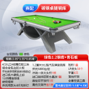 猎钢狼（包安装）机甲款台球桌中式黑八球毒牙款标准型成人超跑外观钢库 9尺 【赛配】绿色1.2钢库+青石板