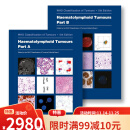 预定《血液淋巴系统肿瘤：WHO肿瘤分类第五版》、Haematolymphoid Tumours: WHO Classification of Tumours 5th Edition