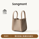 Songmont中号菜篮子系列女设计师款头层牛皮大容量通勤手提包 奶杏色 (新版锁扣) 现货