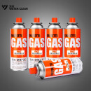 清系（SERIES CLEAR）5瓶装 气罐通用液化煤气瓶便携式 户外瓦斯燃气瓶 卡式炉防爆气罐