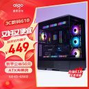 爱国者（aigo）星璨 大岚 黑色 游戏电脑台式主机箱 支持双360水冷 支持背插/ATX主板/四面快拆/270°海景房
