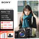 索尼（SONY）Alpha 7 IV 全画幅微单相机 创意外观滤镜+ SEL24105G 一镜走天下套装 4K视频 A7M4+24105G