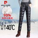 皮尔卡丹冬季2026新款高腰白鹅绒防寒保暖大码棉裤东北加厚裤子女士羽绒裤 黑色 4XL