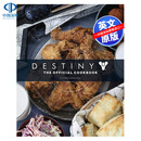 英文原版 命运游戏官方食谱艺术设定集 精装 Destiny: The Official Cookbook 插图版画册 周边书