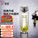 希诺抗菌玻璃杯双层商务办公车载水杯男高档泡茶杯子XN-9303 360mL