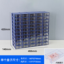 零件螺丝收纳盒diy分类盒塑料抽屉式辅料滴塑样品材料配件盒 1#蓝透 50个一组