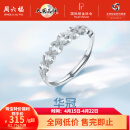 周六福（ZLF）PT950铂金戒指女款同心锁送女友活口可调节白金戒指 1.7g