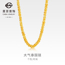 菜百首饰 黄金项链 男 足金男士大气泰国链黄金项链 计价 HJ 黄金项链 约46.77g