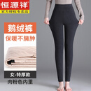 恒源祥羽绒裤女内穿棉裤加厚保暖内胆冬中老年大码零下40度鹅绒裤 95白鹅绒-全裤填充-特厚款 L 100-120斤