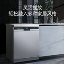 西门子12套大容量晶御智能除菌洗碗机 双重烘干 SJ23HI02KC