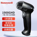 霍尼韦尔（Honeywell）1900GHD 二维工业扫描枪 手机/电脑屏幕高密扫码枪 快递商超扫码收款 派件神器
