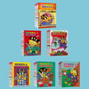 套装24册： 怪杰佐罗力全辑  第一辑——第六辑（1-24）