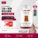 UNICHI胶原蛋白小熊软糖60粒  teddilab软糖 健康弹性皮肤补充胶原蛋白 水光肌维A维C维E 花青素 澳洲进口