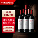 奔富（Penfolds）BIN28卡琳娜设拉子红葡萄酒 750ml*6瓶原箱装 木塞