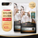 冠能（PRO PLAN）Liveclear成猫粮鸡肉味畅抚改善不适减少过敏原美国进口3.18kg*2