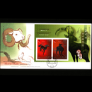 明泰收藏 邮票 首日封 之十四